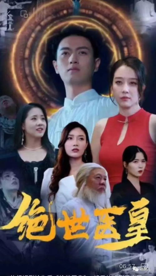  热播短剧明月照人来在线免费观看全集，明月照人来全集免费在线观看--第1张
