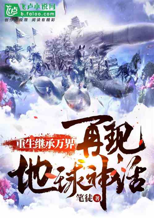  热播短剧登顶全球，从继承百亿开始，在线免费观看全集，从继承百亿开始，全球热播短剧全集--第1张