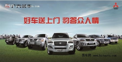 长丰汽车全部车型_长丰汽车全部车型价格--第1张