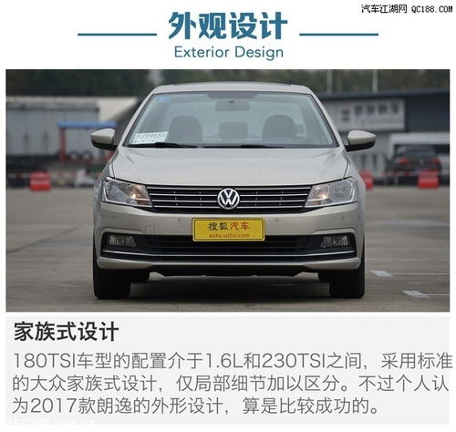 大众朗逸2022款值得买吗_大众最新款朗逸--第1张