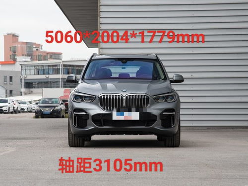 国产宝马x5最新照片_国产宝马x5最新照片大全--第1张