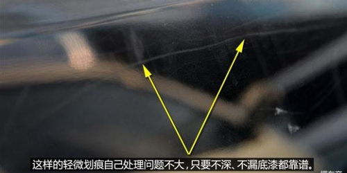 汽车抛光能去掉划痕吗_4s店抛光小划痕收费吗--第1张