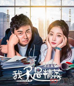  热播短剧小强闯花都崛起逍遥路在线免费观看全集，小强闯花都崛起逍遥路免费在线观看，一部热播短剧的崛起--第1张