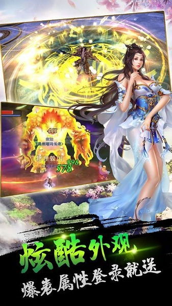 苍穹剑主完整版短剧免费看全集_苍穹神剑完整版--第1张