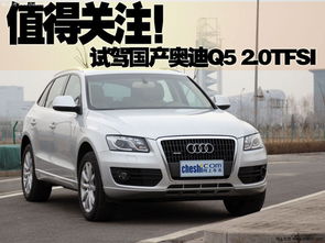 q5最低配落地价格_2021款q5落地价--第1张