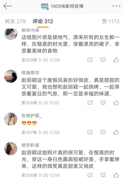 离婚后她转身嫁给了千亿总裁，一部热播短剧的魅力，离婚后她转身嫁给了千亿总裁，短剧的魔力--第1张