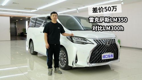 雷克萨斯多少钱一辆价格表_雷克萨斯汽车价格多少--第1张