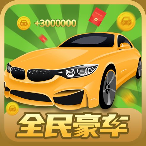 改装车app软件哪个好_改装车app软件哪个好一点--第1张