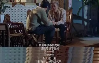  热播短剧陈三全的妖孽人生在线免费观看全集，陈三全的妖孽人生，免费在线全集观看--第1张