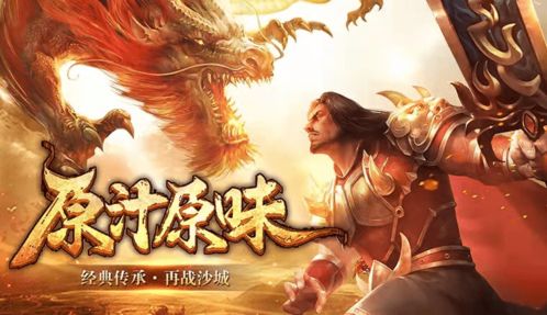  龙帝传说，一部热播短剧的魅力在线免费观看全集，龙帝传说，短剧热播，魅力在线全集免费观看--第1张