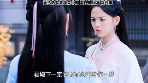  重生后安小姐又美又飒，热播短剧在线免费观看全集，重生后安小姐，又美又飒，热播短剧在线免费观看全集--第1张