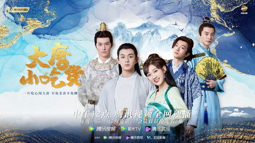  热播短剧，开局四个未婚夫，个个宠我上天，在线免费观看全集！，四个未婚夫宠爱升级，短剧开局全宠我在线免费全集观看--第1张