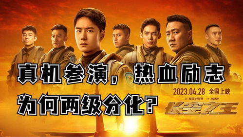  热播短剧至尊战王归来在线免费观看全集，至尊战王归来，免费在线全集观看--第1张