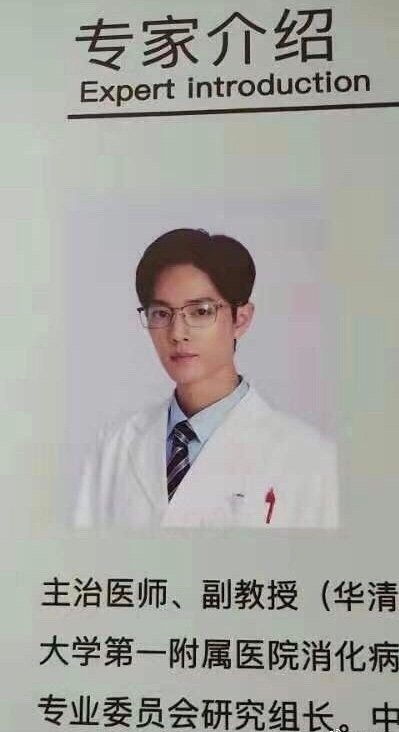  热播短剧龙医战帅在线免费观看全集，精彩不容错过！，龙医战帅，热播短剧免费在线全集观看，精彩不容错过！--第1张