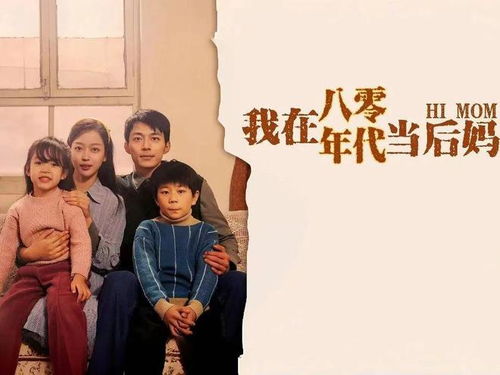  热播短剧拽妈携崽归来一胎三宝神秘爹地竟是大佬在线免费观看全集，神秘爹地归来，拽妈携崽一胎三宝--第1张