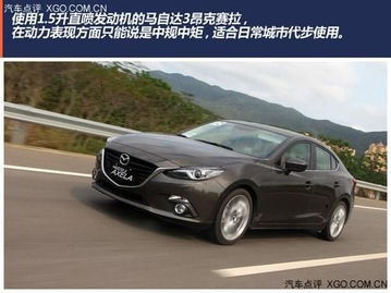 试驾全新马自达3视频_全新马自达三试驾视频--第1张