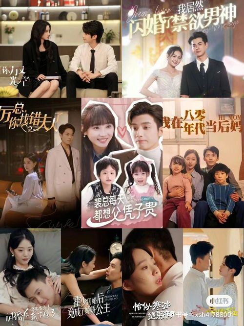  热播短剧新逆袭，从村里开始——在线免费观看全集，从村里开始的逆袭人生，热播短剧全集免费在线观看--第1张