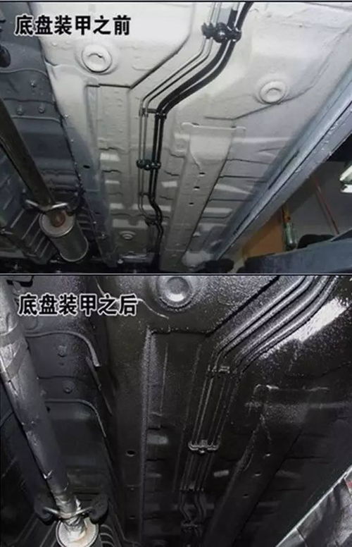 底盘装甲的好处和害处_底盘装甲的好处和害处知乎--第1张