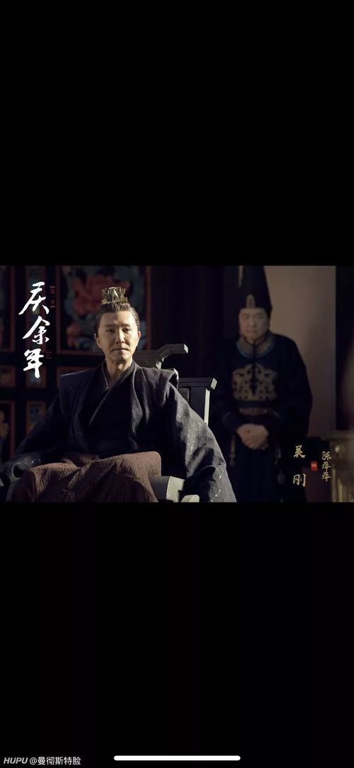 庆余年第一季视频在线观看全集_庆余年第一季在线播放免费--第1张