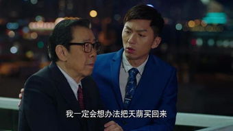  未来我教你成为首富，热播短剧成为首富在线免费观看全集，从零开始，如何成为首富--第1张