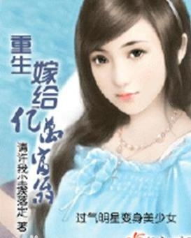  热播短剧重生亿万富翁在线免费观看全集，重生亿万富翁，免费在线全集观看--第1张
