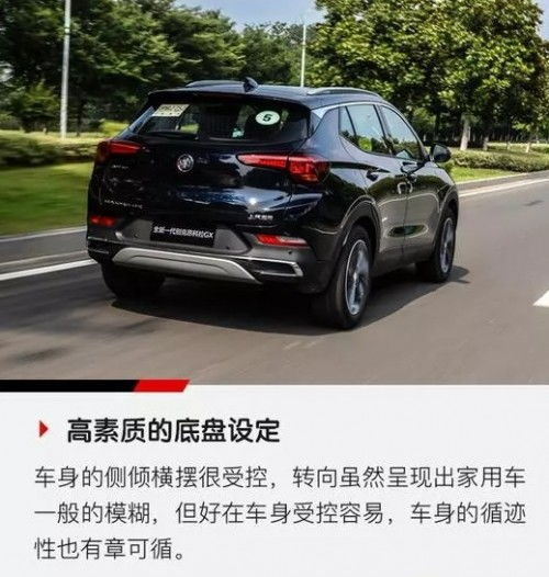 昂科拉gx论坛_昂科拉gx2021--第1张