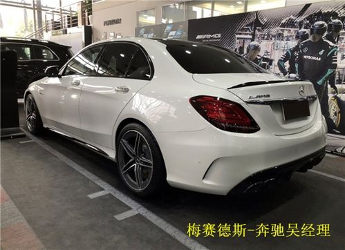 奔驰c63价格多少_奔驰c63s价格--第1张