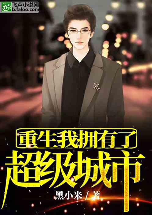  重生之龙腾四海，热播短剧在线免费观看全集，重生之龙腾四海，热血重生，龙腾四海，在线免费观看全集--第1张