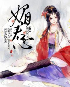  热播短剧凤倾天下在线免费观看全集，凤倾天下的免费在线全集观看--第1张
