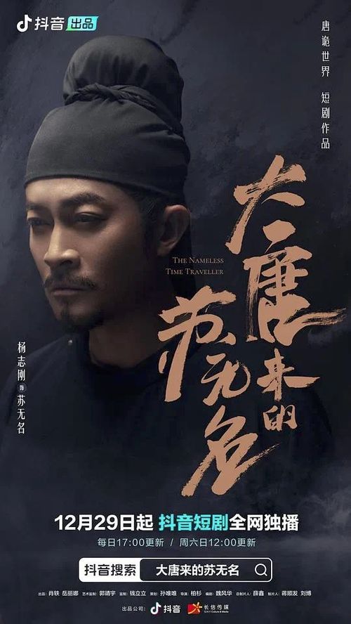  热播短剧孤注一掷之漠北王在线免费观看全集，漠北王全集在线免费观看，孤注一掷--第1张