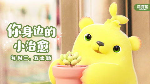  闪婚后，傅先生马甲藏不住了！在线免费观看全集，闪婚总裁，傅先生马甲藏不住了！--第1张