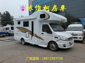 旅游房车价格及图片大全_旅游房车内部图片大全--第1张