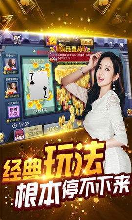  星辰棋主，一部热播短剧，在线免费观看全集，星辰棋主，一部引人入胜的短剧，免费在线观看全集--第1张