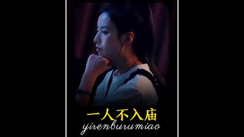  热播短剧恐怖试睡在线免费观看全集，恐怖试睡在线免费观看全集，热门短剧的惊悚之旅--第1张