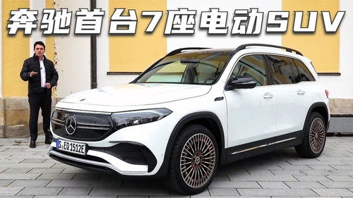 奔驰suv报价_奔驰SuV报价2022款价格--第1张