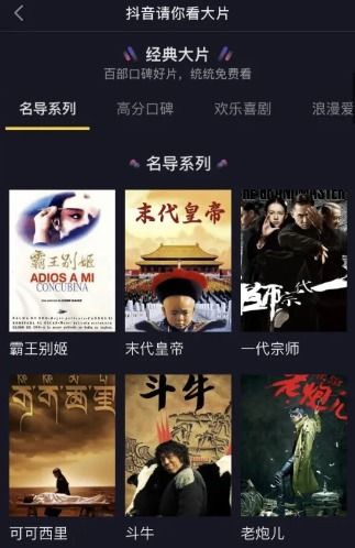  重返决战互联网，热播短剧在线免费观看全集，重返决战互联网，热播短剧在线免费观看全集——重燃互联网时代的激情与挑战--第1张
