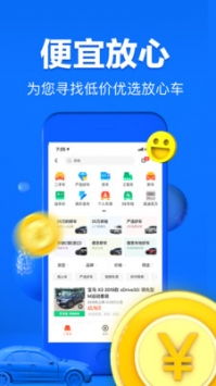 58二手车交易平台怎么样_58二手车交易平台怎么样啊--第1张