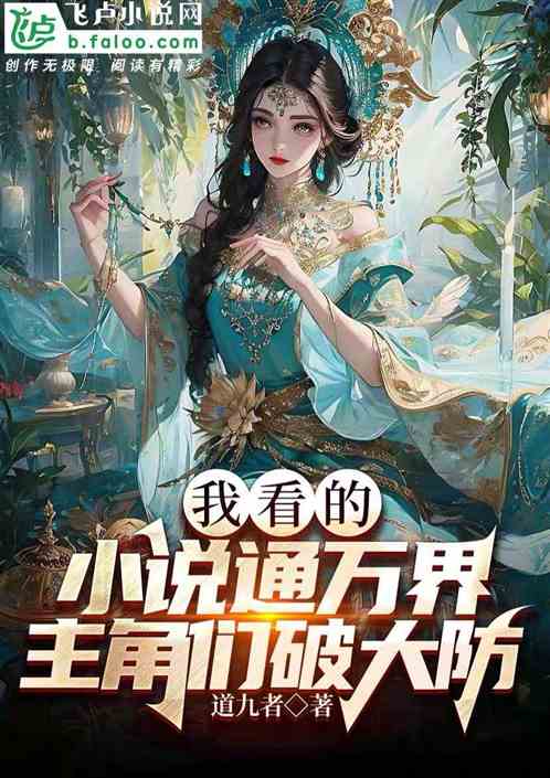  热播短剧殿主驾到之阎王殿在线免费观看全集，阎王殿短剧，殿主驾到全集免费观看--第1张