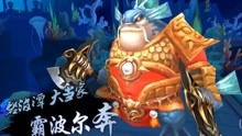  炎帝归来，热播短剧，在线免费观看全集，炎帝归来，热播短剧，在线免费观看全集--第1张