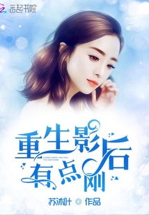  热播短剧重生后我退婚了亿万富豪在线免费观看全集，重生后我退婚了亿万富豪免费在线观看，重生后我改变了命运--第1张