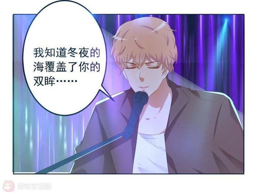  退婚后我被千亿总裁宠上天--第1张