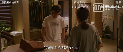  热播短剧余生不能没有你在线免费观看全集，余生请多指教，不能没有你--第1张