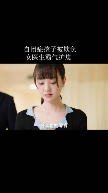  萌宝神助攻妈咪她又美又飒，热播短剧，在线免费观看全集！，萌宝神助攻妈咪她又美又飒免费在线观看，热播短剧全集免费看！--第1张