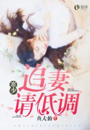  热播短剧七爷的冰冷寒妻在线免费观看全集--第1张