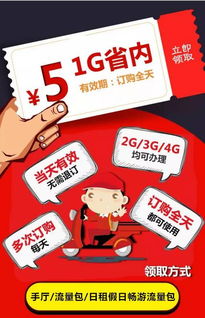 短剧9.9会员免费看_99元追剧流量包--第1张