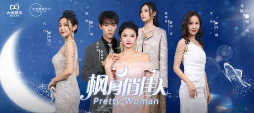  热播短剧重回这一世，只为妻女而活在线免费观看全集，重回这一世，只为妻女而活免费在线全集观看--第1张