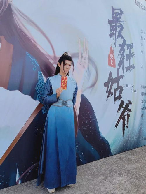  热播短剧史上最狂姑爷在线免费观看全集--第1张