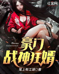  都市战神狂婿，热播短剧，在线免费观看全集！，都市战神狂婿，免费观看全集的热血短剧--第1张