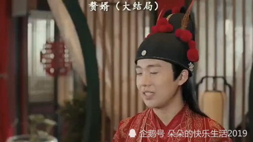 赘婿宁毅檀儿大结局_赘婿宁毅檀儿大结局是什么--第1张