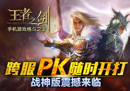  热播短剧最强战神王者归来在线免费观看全集，最强战神，王者归来免费在线全集--第1张